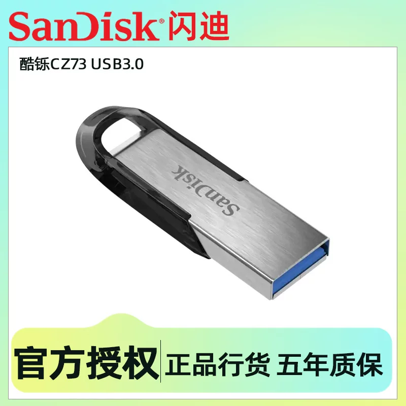 Высокоскоростной металлический USB-флеш-накопитель, подлинный, для ноутбука, 32 ГБ, 64 ГБ, 128 ГБ