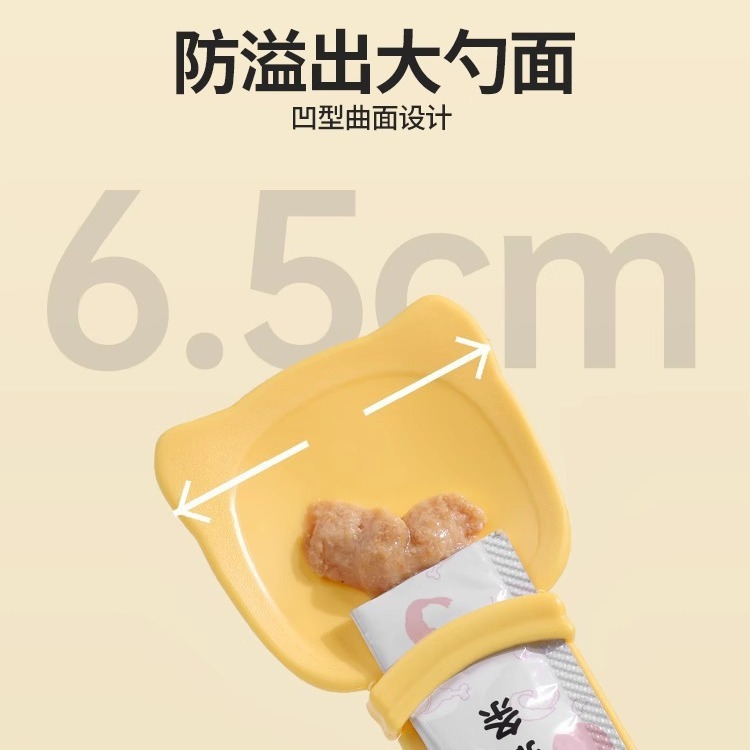 宠物猫条喂食器肉泥勺神器挤压营养条流质零食喂猫条专用勺进食器|undefined