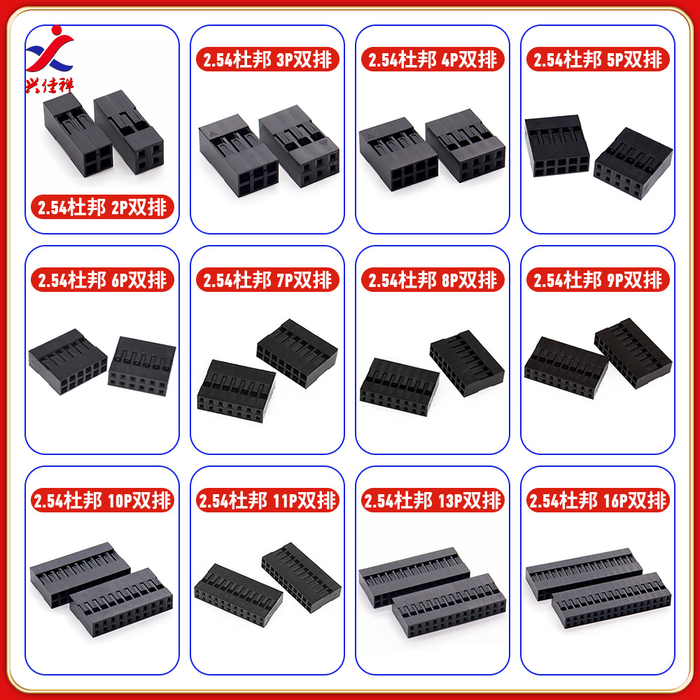 2.54mm��˫�ŶŰ�� �Ű���ͷ��ͷ������ 1/2/3/4/5/6/7/8P-20P