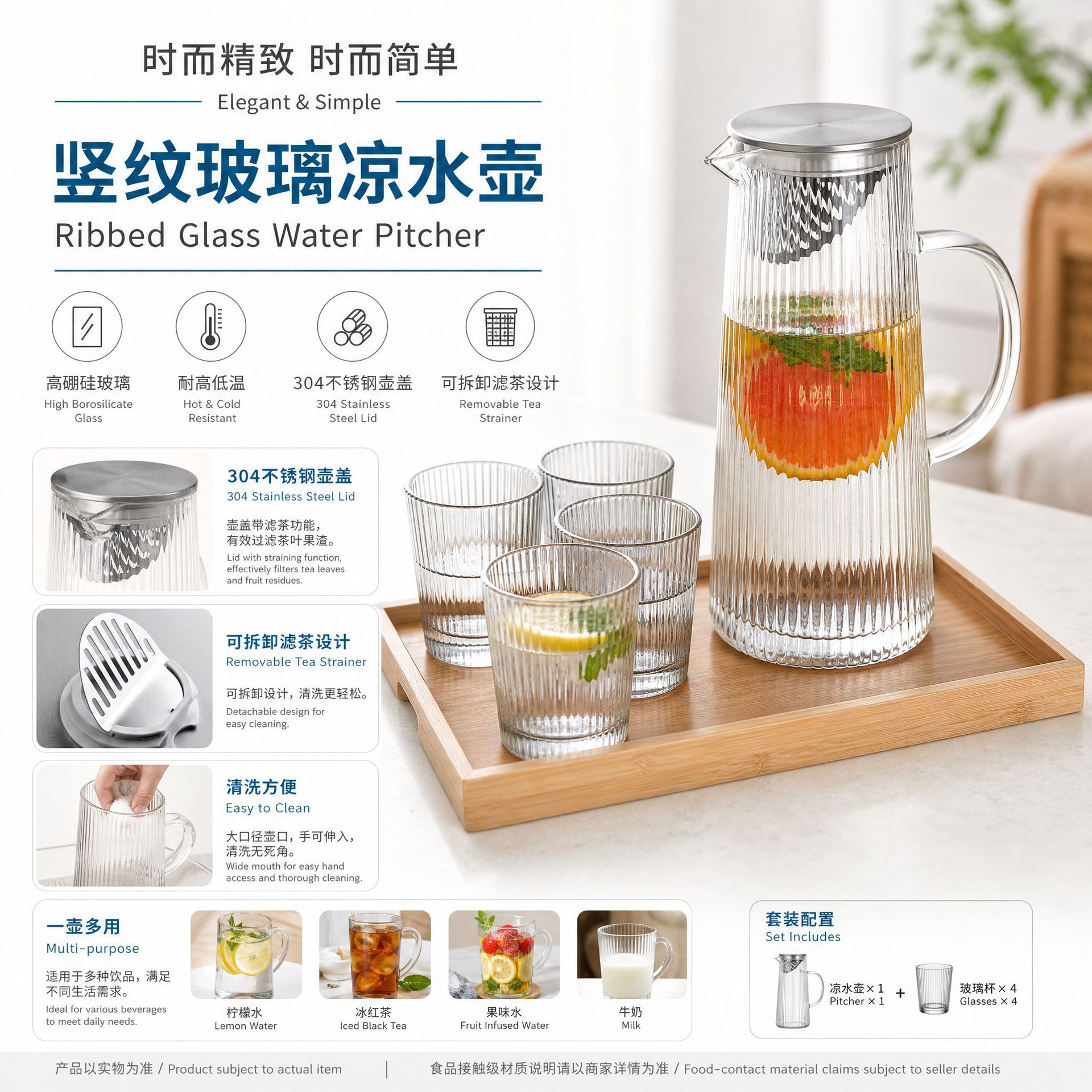 Creativo alto borosilicato de vidrio vertical tetera de agua fría taza de mesa de té sala de estar tetera de agua fría tetera de agua caliente tetera de bebida de jugo