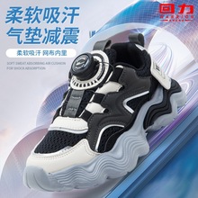 回力童鞋 儿童跑步运动鞋 男女童2024秋季双网透气中大童轻便舒适