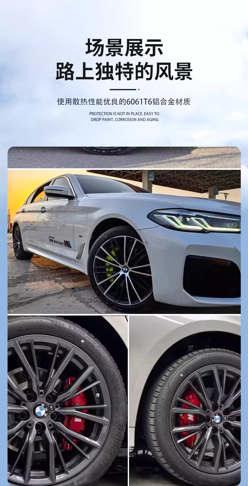 Geely Boyue/Xingyue/Demao/Xingrui/Galaxy Aluminum Alloy Brake Caliper Cover Modification