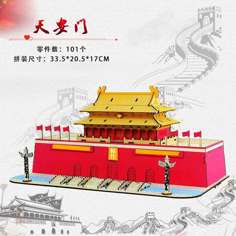 천안문 업그레이드