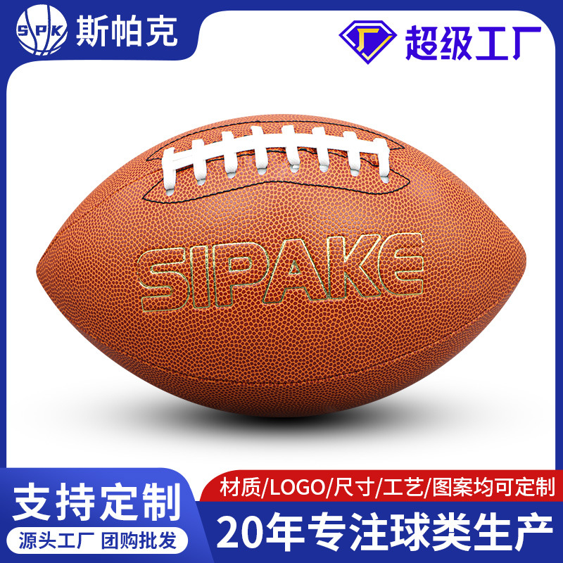 Customized American Standard Game Rugby Thickeneded Pu Machine-Sewn Rugby No. 7 No. 9 Outdoor Training Rugby