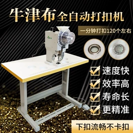 塑料包装机械;塑焊机;其他气动工具