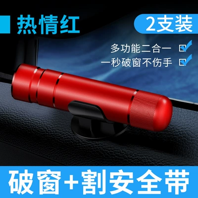 escape tool explosion-proof car safety: Qəza çəkici - passionate-red-pack-of-2