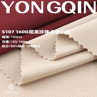 S107#160D���������c���B��ɽ�� ���揗���� �_�h�����\����