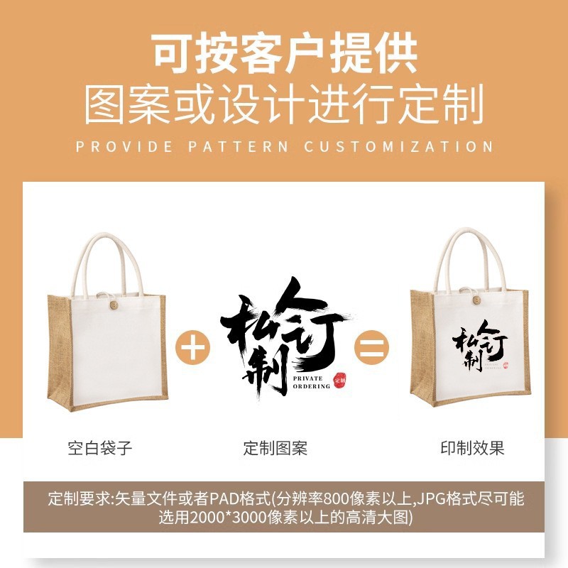 Bolsas de lino en stock lienzo de empalme impresión creativa bolsa de regalo de yute personalizada bolsa de lino portátil de viaje personalizada