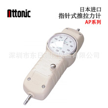 �ձ�ԭ�bATTONIC��ͨ��ָ�������ӋAP-1/AP-2/AP-3/AP-5/AP-10