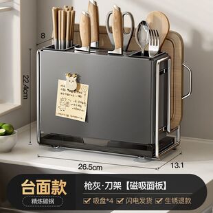 Kitchen Knife Rack Storage Rack Household Multifunctional Countertop Chopsticks Cage Chopping Board Rack Cutting Board Knife Storage Rack