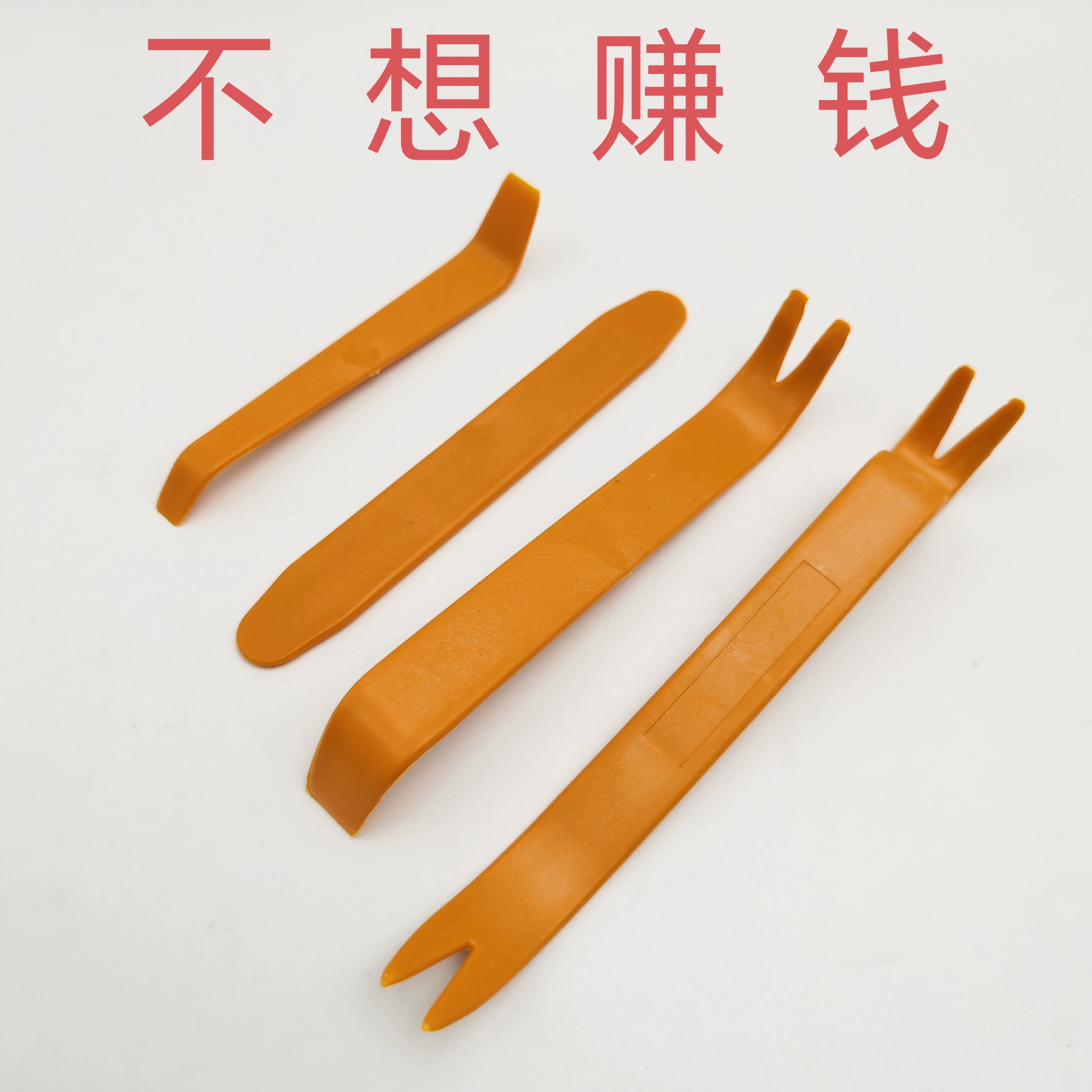 Автомобильный инструмент для разборки аудио интерьер Разборка дверной панели модифицированный инструмент для монтажа и ремонта инструмента резиновая пряжка отвертка