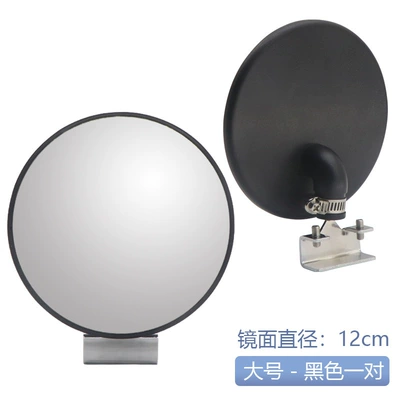 Mirror Large Field of View — Large field of view rear view auxiliary mirror - black-12cm-pair