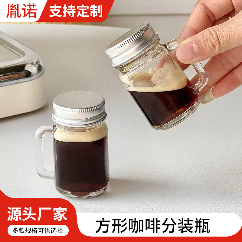 Mini Mason Cup Square with Handle Coffee Split Cup Sealed Jar Transparent Glass Dessert Food Packaging Bottle