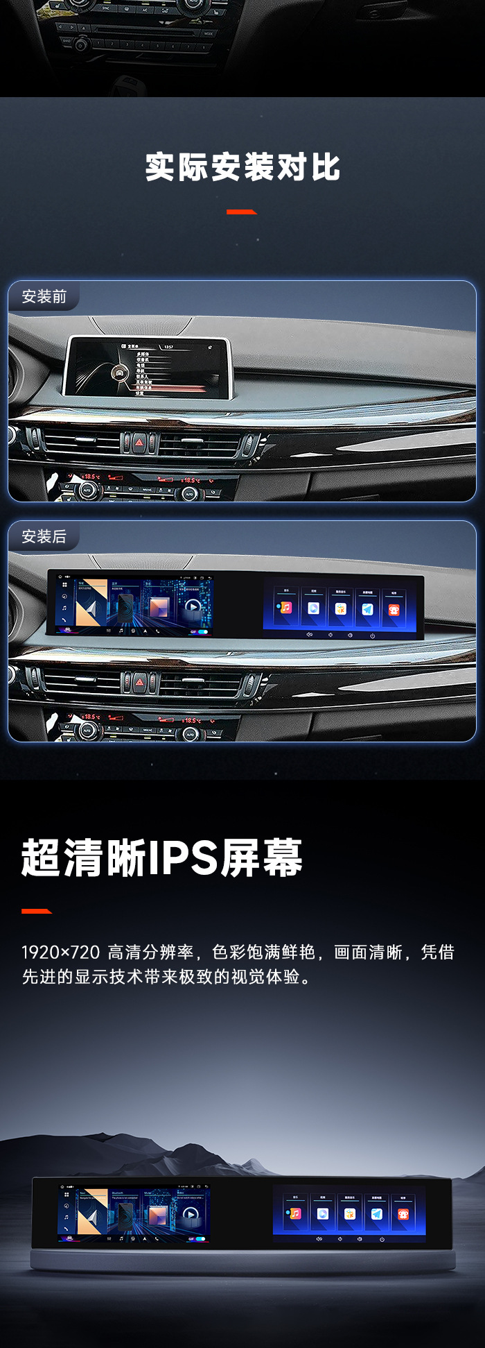 Suitable for 2014-2017 Bmw X5 21inch Android Dual-Screen Central Control Navigation Car Radio
