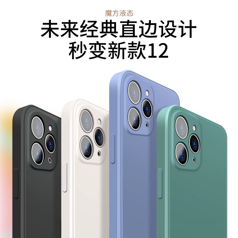 Apple, совместимый силиконовый чехол для телефона, Кубик Рубика, iPhone 16, защитный чехол, iphone, 16promax