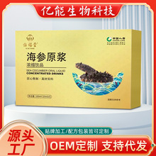 ����ԭ�{���l   �N�ƶ���OEMԴ�^���S��s�Ʒ����ԭ�{��sҺ