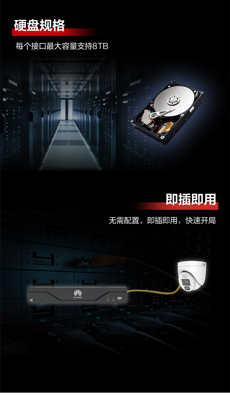 NvR800-C01 8 Kanal Kayıt Cihazı 8 Port Ağ Video Girişi 80Mbps Video Giriş Bant Genişliği
