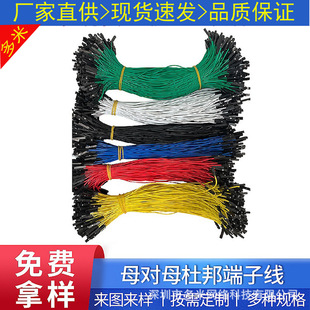 ��ɫĸ��ĸ�Ű�����B�Ӿ��� ��������PVC��ӌ������S�����l