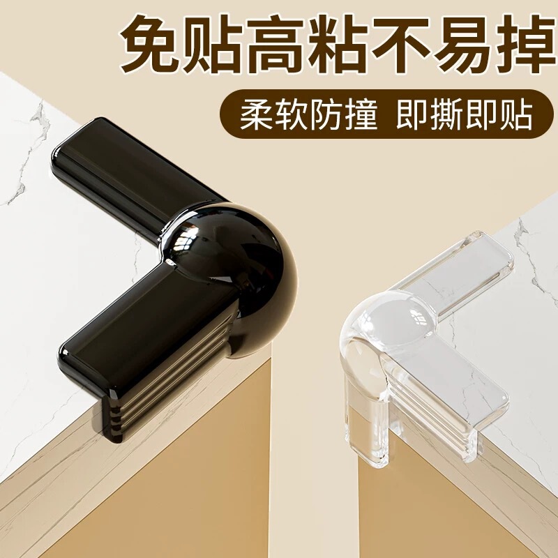 Desktop Corner Protector, Window Anti-Collision Corner, Range Hood, Tv Fire Extinguisher Box, Anti-Collision Corner, Computer Desk Cabinet Sharp Corner Cover