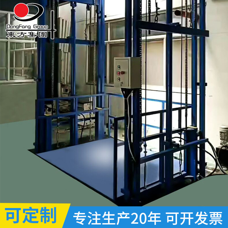 固定导轨式升降机 厂房货物提升机电动液压装卸货平台 升降货梯