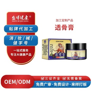 ����͸�Ǹ��ϻ��� �P����ʹ�TĨ��Ħ��ֹʹ��׷�L��j�置͸�Ǹ�