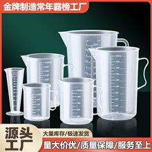 lӺ͸250 500 1000 5000ml͸ߜؿ̶