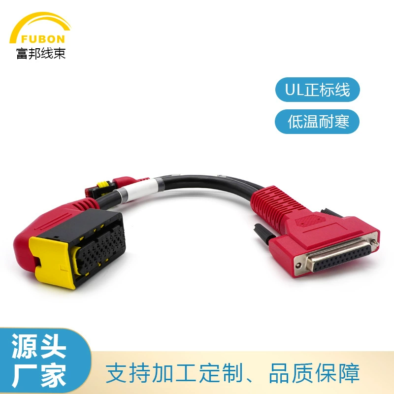 Производитель прямой поставки автомобильный жгут проводов автомобильный коннектор конвейер ферментный насос тестовой линии автомобильный клеммный провод оптом