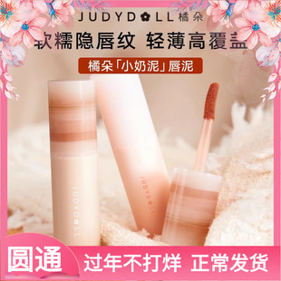 Judydoll�ٶ䴽��С��������ڼtŮ�@ɫ��Ȼ�����ճ�ͨ�ڌW���h
