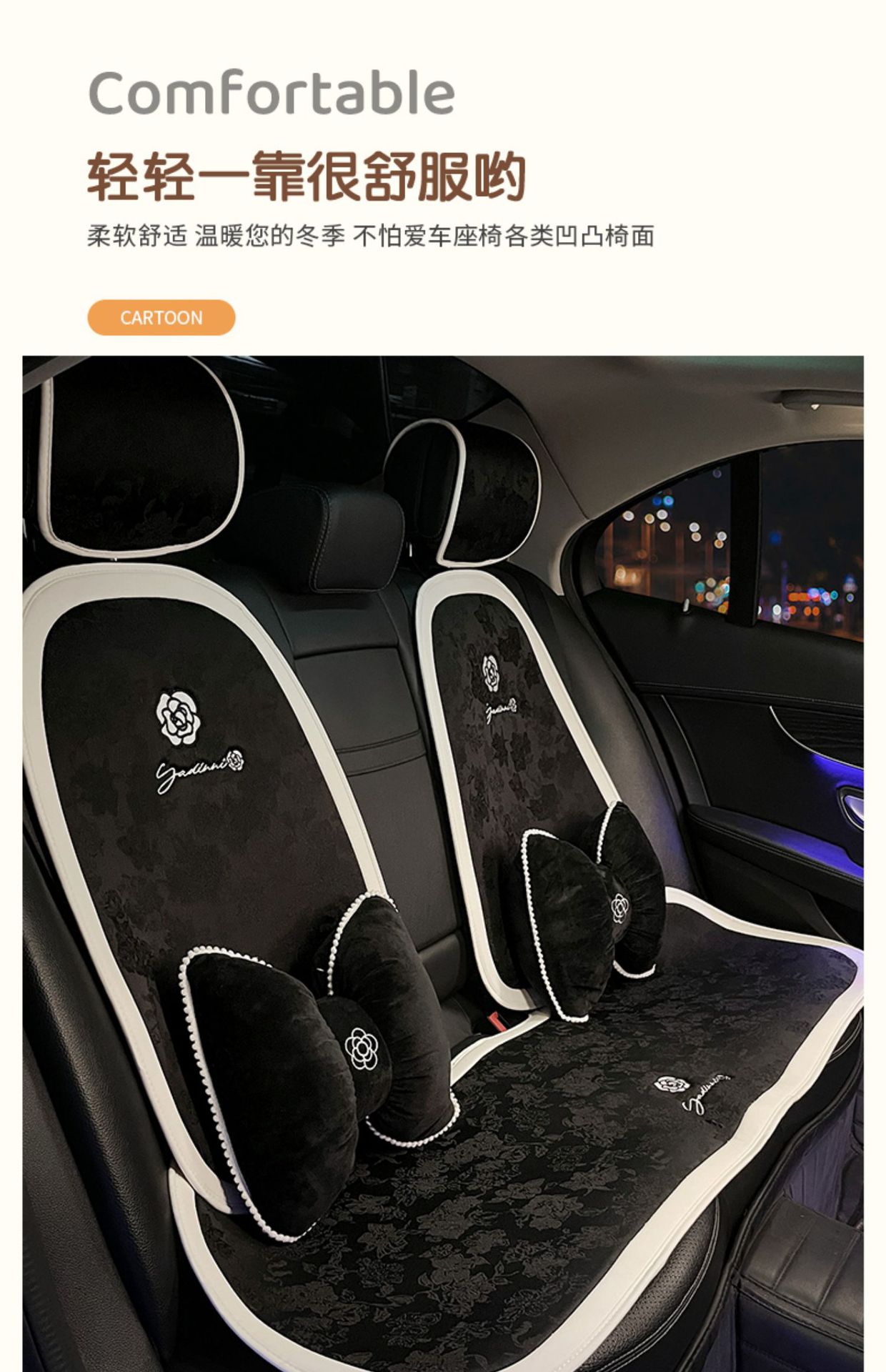 Car Seat Cushion for All Seasons, High-End Camellia Single-Piece Linen Seat Cushion, Winter Car Seat Cover for Women