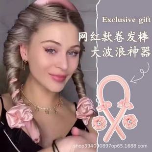 Internet Celebrant Lazy Hair Curler EVA Foam Heatless Hair Curler with Hair Loop Big Wave Roller Curl