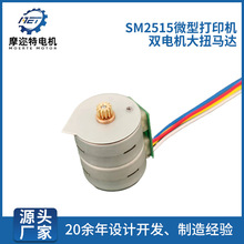 SM2515΢�ʹ�ӡ�Cо�p�R�_���Ų��M늙C�Ԅӻ�����С����Ӹ�Ч