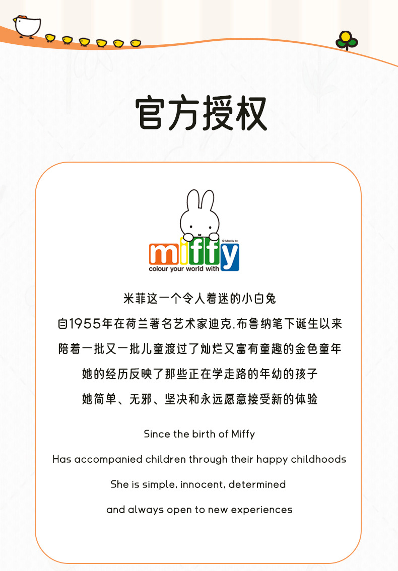 Authentic Miffy Rabbit Car Seat Cushion Honeycomb Cute Cartoon Car Seat Cushion Simple Comfortable Breathable Car Seat Cushion
