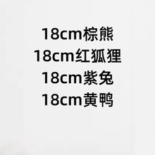 �羳����18cm���ܼt��������ë�q��߄����Α���߅��ż����