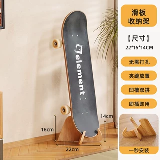 滑板收纳支架陆地冲浪板底座置物架家用落地双翘滑雪板实木展示架