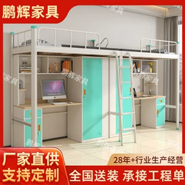 铁艺/钢木床;办公柜;其他家具