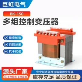 电源变压器;电感器;控制变压器