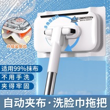 自动夹布多功能免手洗懒人夹布不脏手平板拖地神器干湿洗脸巾拖把