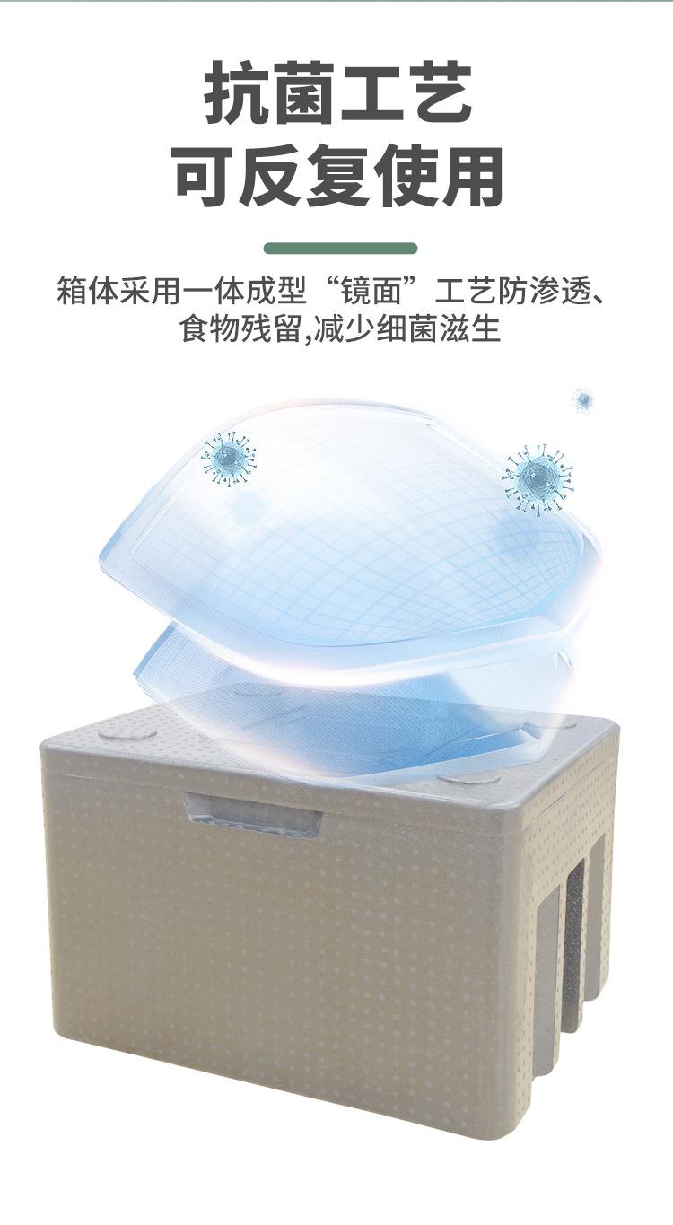 EPP箱详情4_07.jpg