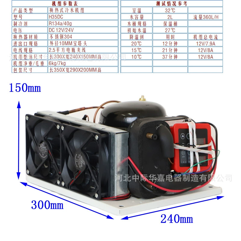 Средство блока Р134А компрессора сикопу НЛ7.3МФ конденсируя и высокая температура С Воздушным Охлаждением Блок компрессора конденсатора