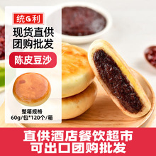 �Ƥ��ɳ�����Vʽ���c����W�����60g*120������c���l
