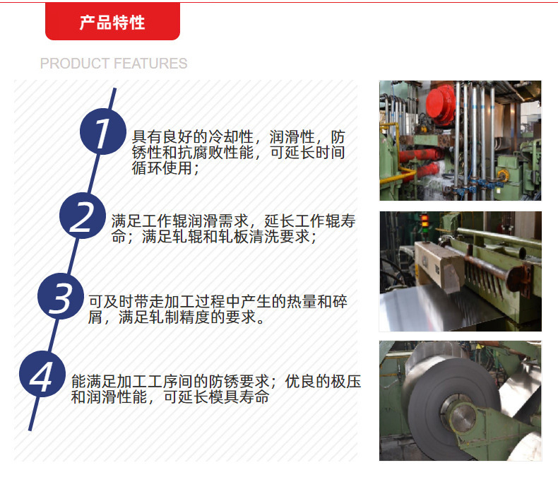 英吉厂家专业供应高品质金属轧制液铜铝板轧制油管材高速轧制油