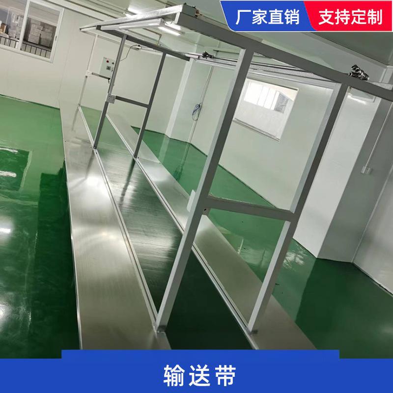 自动化流水线传送带 输送带全自动化妆品上料机送料机带式