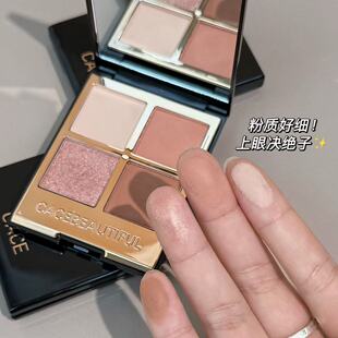 Cace Black Gold Four-Color Eye Shadow Earth Color Pearlescent Daily Four-Color Trendy Women's Makeup Portable Brown Dark Color