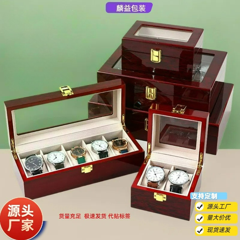 Ready-Made Watch Box Storage Box 1/2/3/5/6/10/12 Slots Watch Case High-End Piano Lacquer Craftsmanship