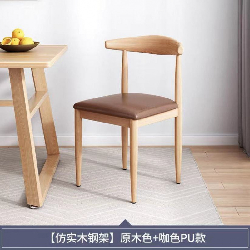 ダイニングチェア、ホーンチェア、卸売スナックファーストフードレストランチェア、ハンバーガーデザートミルクティーレストラン、インターネットセレブレストラン背もたれダイニングチェア|undefined