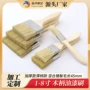定制清洁工业加厚油漆刷