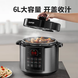 家用电炸锅;电火锅;电炖锅