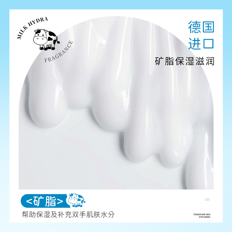 Imagen belleza leche Hidratante Crema de manos suave hidratante refrescante no grasa hidratante anti-agrietamiento crema de manos image 4
