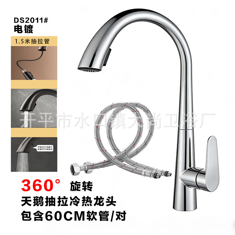 Grifo Extraíble de Cocina de Acero Inoxidable, Agua Fría y Caliente
