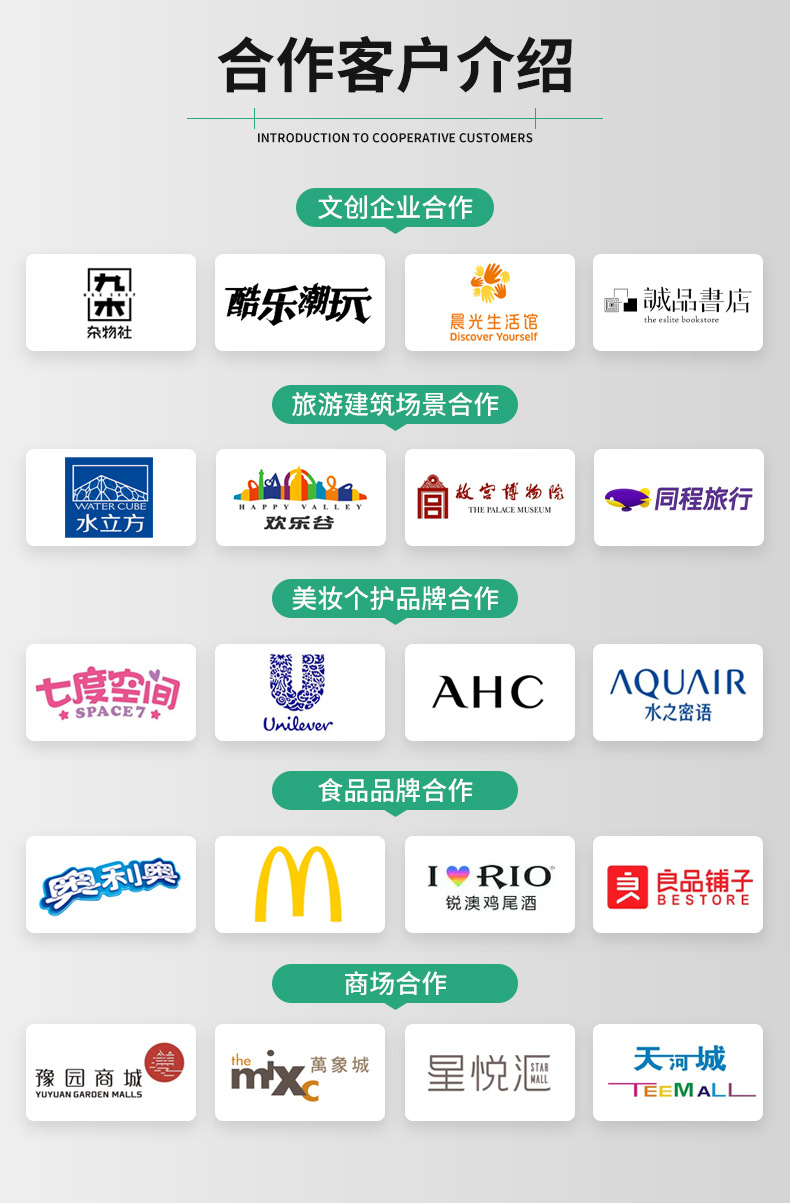 详情--苏州工业园区若态科技有限公司-2_11